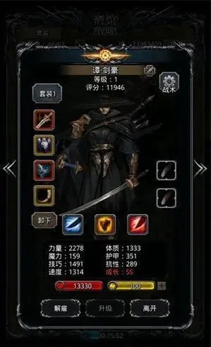 地下城堡2图9虫母怎么打_地下城堡2虫母两天能打死吗 地下城堡2图9虫母怎么打_地下城堡2虫母两天能打死吗