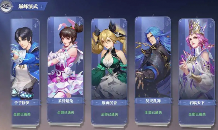 斗罗大陆手游角色推荐哪些2