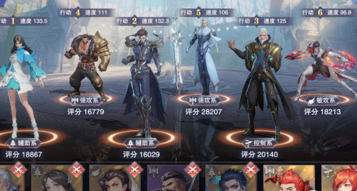 斗罗大陆前期什么阵容搭配比较好2