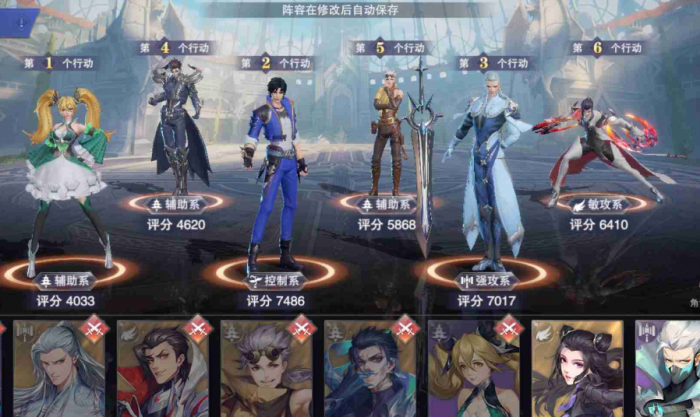 斗罗大陆前期什么阵容搭配比较好3