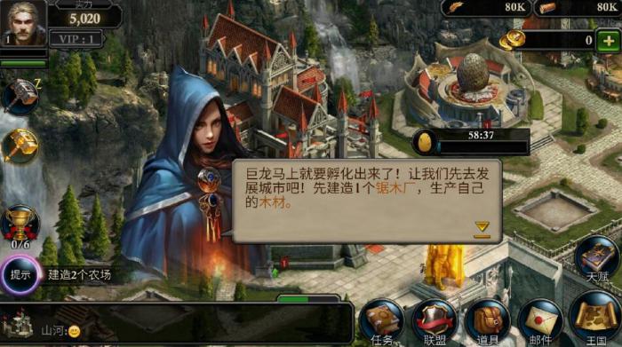 阿瓦隆之王第八章任务怎么做的3