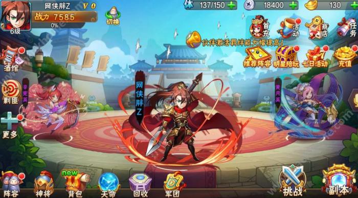 放开那三国3吴国周瑜阵容推荐有哪些3