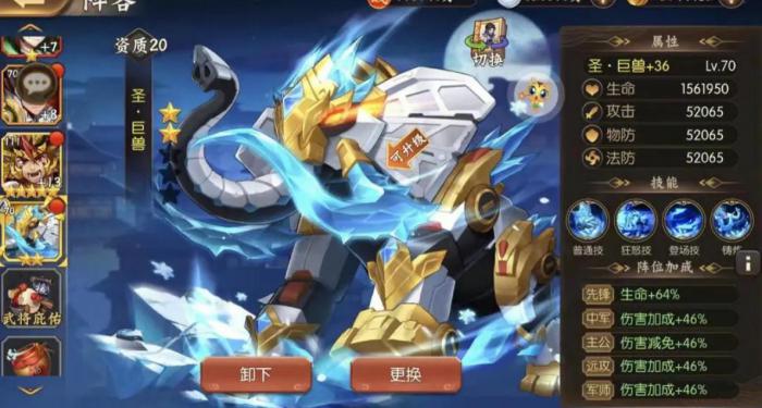 少年三国志二妖皇现世怎么过1