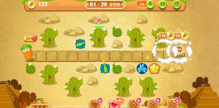 保卫萝卜2挑战模式16关怎么过2