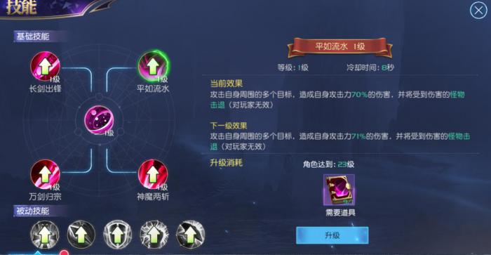 斗罗大陆控制系技能有哪些3