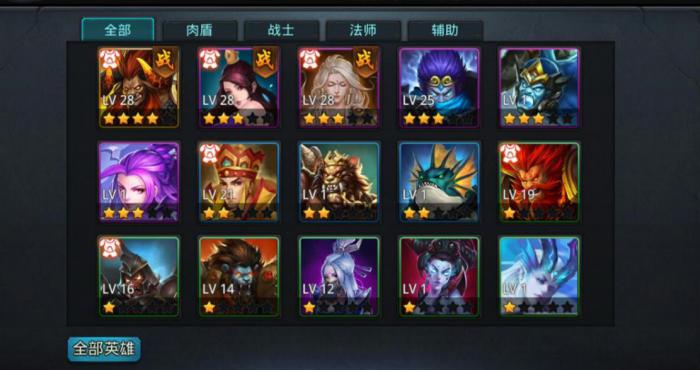 乱斗西游洗炼技巧是什么2