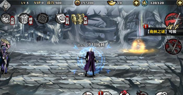 影之刃升级攻略是什么1