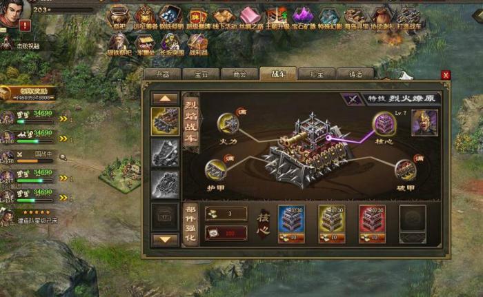 攻城掠地手游220孟获怎么过_攻城掠地孟获专属宝物 攻城掠地手游220孟获怎么过_攻城掠地孟获专属宝物