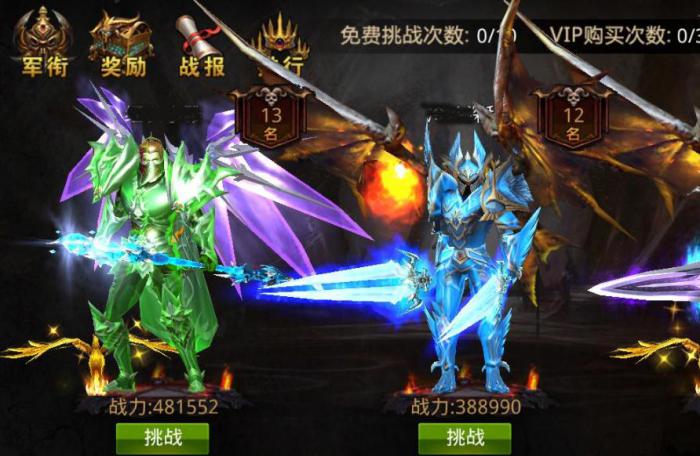 全民奇迹伤害刺透怎么弄1