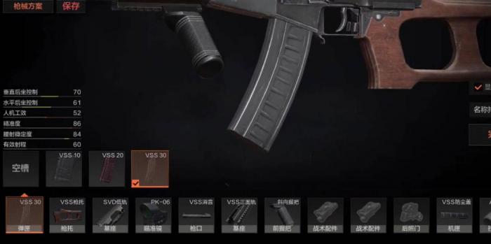 暗区突围最贵的一套装备有多贵2