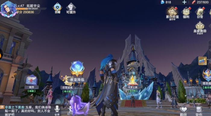 斗罗大陆火舞搭配的最佳阵容是什么2