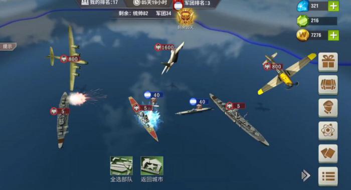 二战风云2覆灭自行火炮怎么打_二战风云2m53自行火炮 二战风云2覆灭自行火炮怎么打_二战风云2m53自行火炮