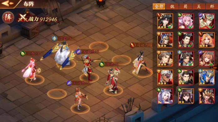 放开那三国3副本怎么打2