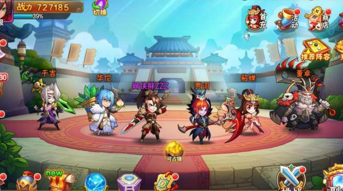 少年三国志双孙坚阵容怎么组_少年三国志2吴国孙坚