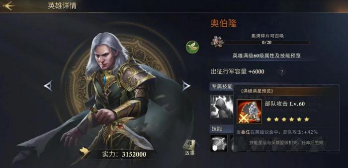 阿瓦隆之王寻王之旅怎么玩1