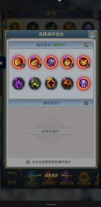 斗罗大陆镜像兽剧本如何打1