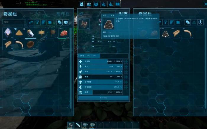 方舟生存进化甲壳素怎么获得1