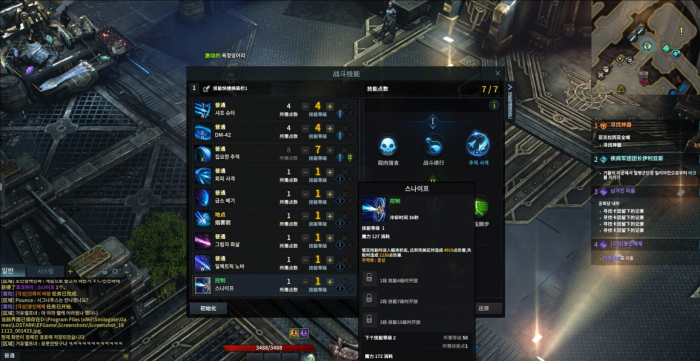 失落的方舟夜雾任务怎么做_失落的方舟雾龙攻略 失落的方舟夜雾任务怎么做_失落的方舟雾龙攻略