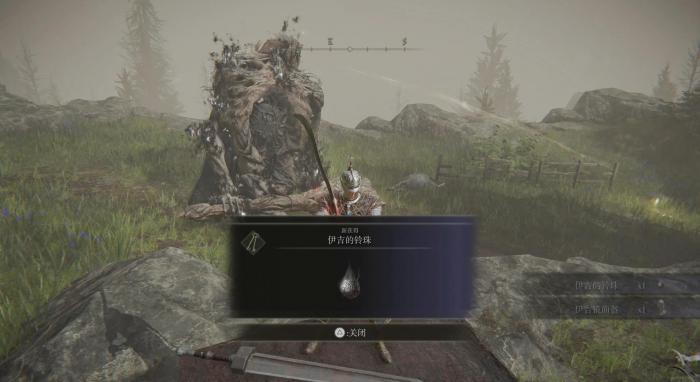 艾尔登法环支线有什么奖励2