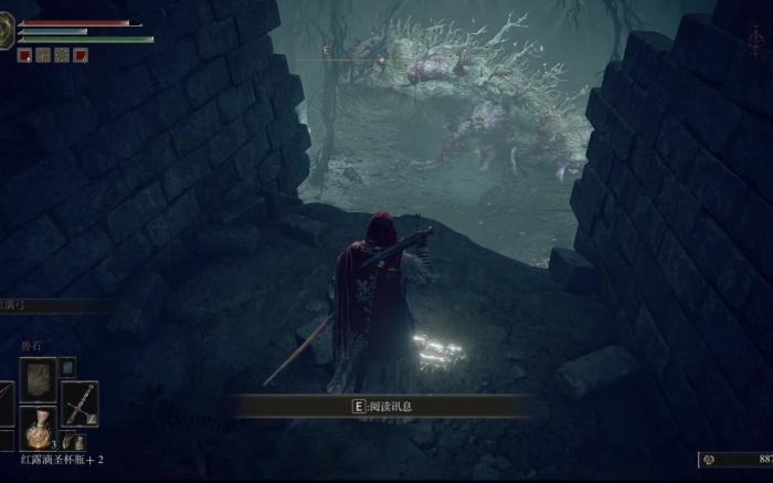 艾尔登法环史东薇尔城有什么道具2