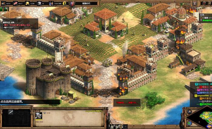 帝国时代2怎么拆城墙1