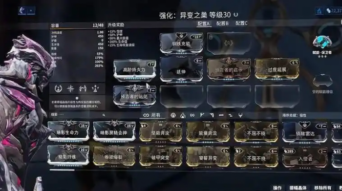 星际战甲热美亚裂缝任务怎么做2