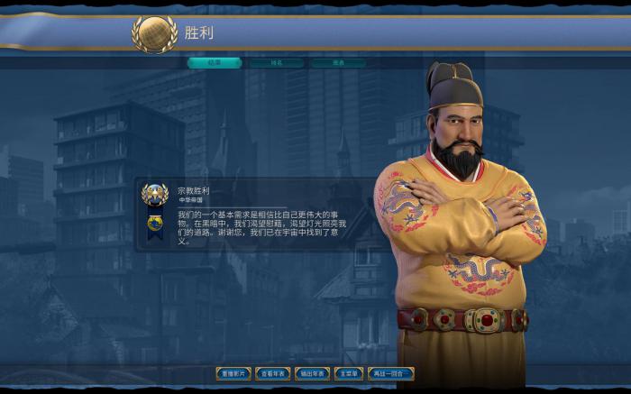 文明6朱棣有什么技巧1