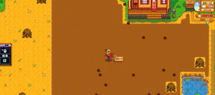 星露谷物语防风草怎么赚钱1