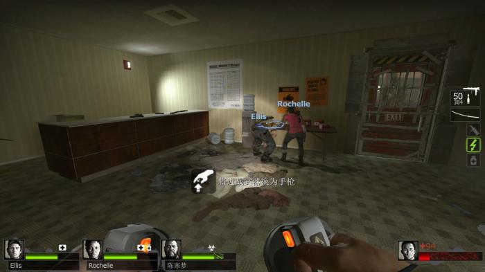 求生之路2死亡中心怎么玩2