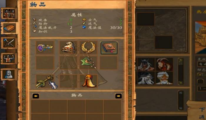 英雄无敌5热座模式里有什么厉害的角色2