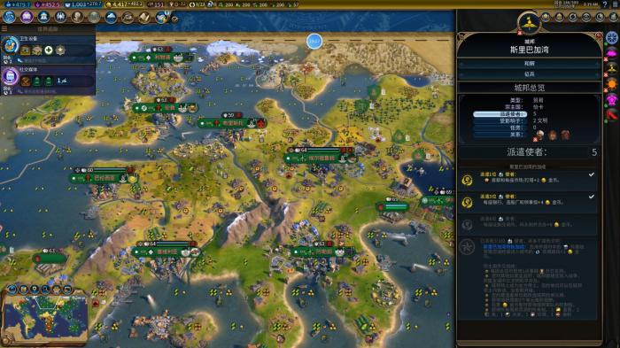 文明6极大真实地球怎么玩_文明6极大真实地球地图