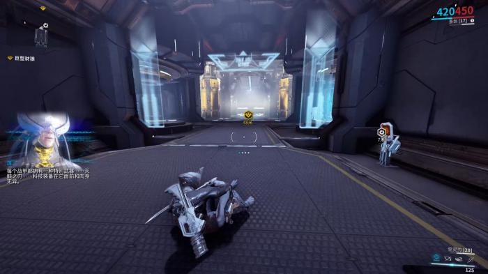 星际战甲增幅器有什么用3