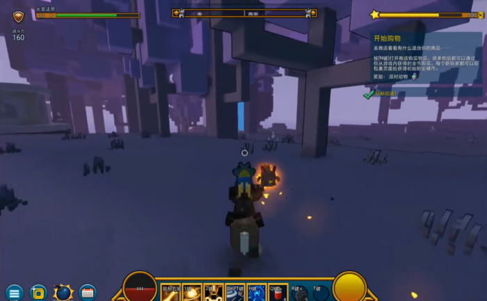 宝藏世界怎么完成新手任务2