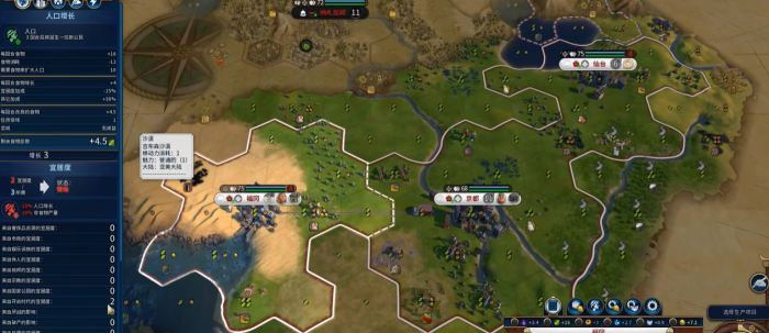 文明6获取宜居度的方式有哪些1