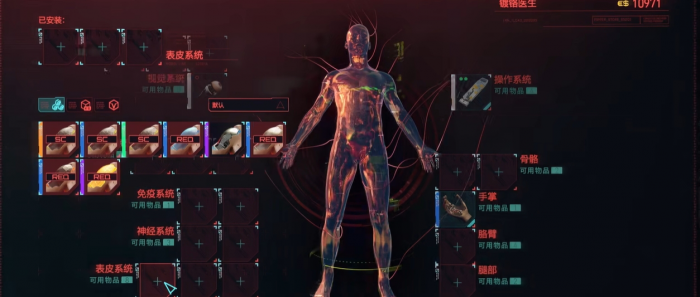 赛博朋克2077推荐用什么义体2