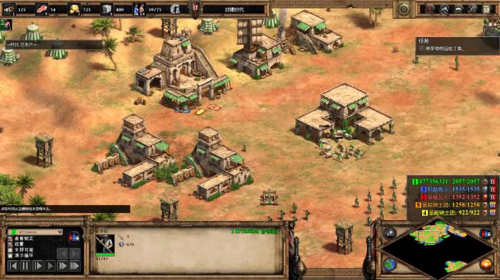 帝国时代2文明怎么发展_帝国时代2各文明奇观