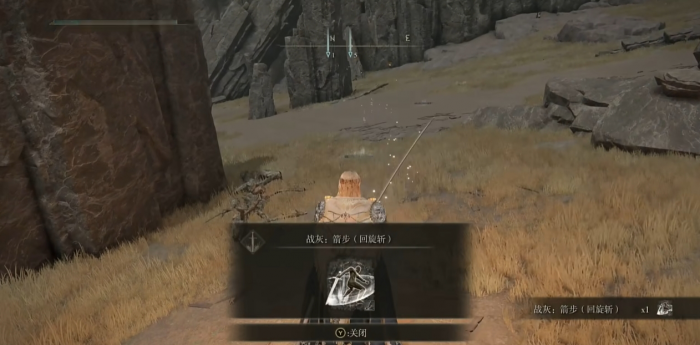 艾尔登法环隐形粪金龟在哪_艾尔登法环 粪金龟