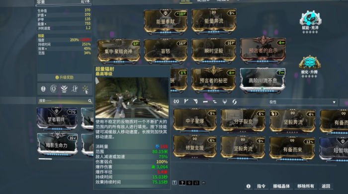 星际战甲新手氪金推荐买什么3