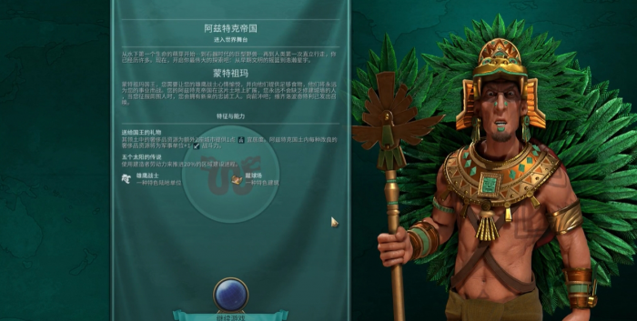 文明6祖玛建造者怎么推进1