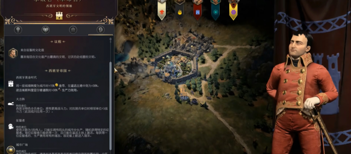 文明7什么是文明传承_游戏文明7 文明7什么是文明传承_游戏文明7