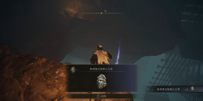 艾尔登法环辉石头罩怎么获得1