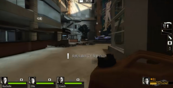 求生之路2汽车加油怎么过2