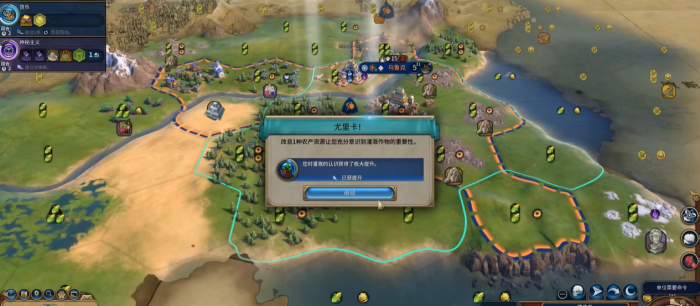 文明6尤里卡的作用是什么2