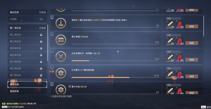 永劫无间怎么快速提升通行证等级_永劫无间通行证多少钱升一级