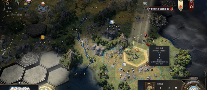 文明7独立势力是什么1