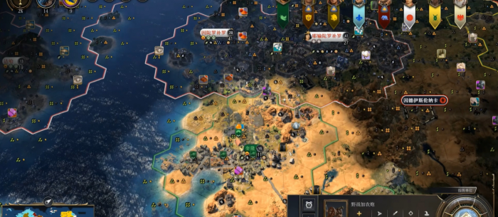 文明7什么是时代传承点1