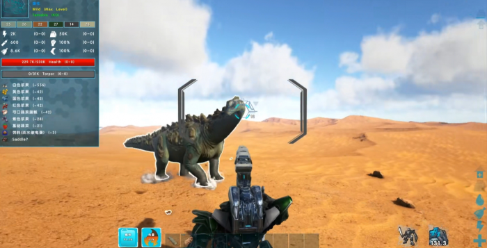 方舟生存进化如何驯服泰坦龙3