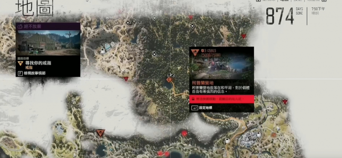 往日不再哪个营地有弹夹1