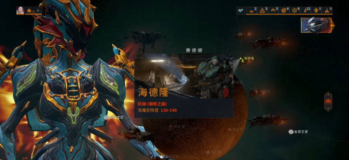 星际战甲防御用什么甲1