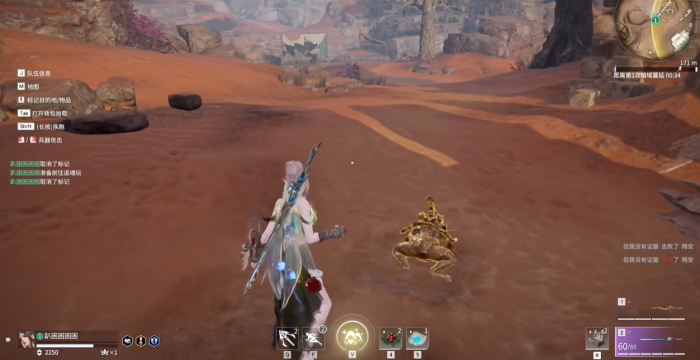 永劫无间哪里容易出宝库钥匙1